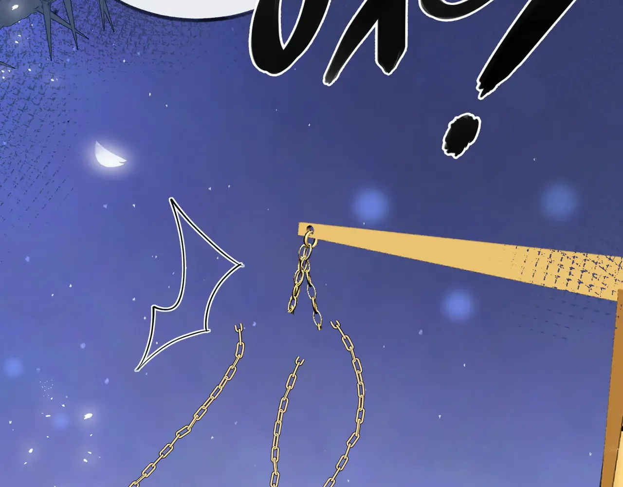 白月光女主总想独占我漫画全集漫画,第93话 我都知道了1图