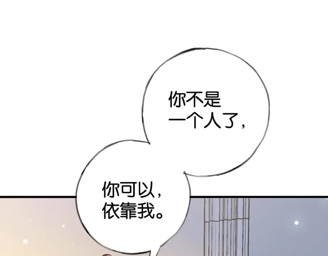 白月光女主总想独占我漫画全集漫画,第52话 女反派到底怎么了？1图