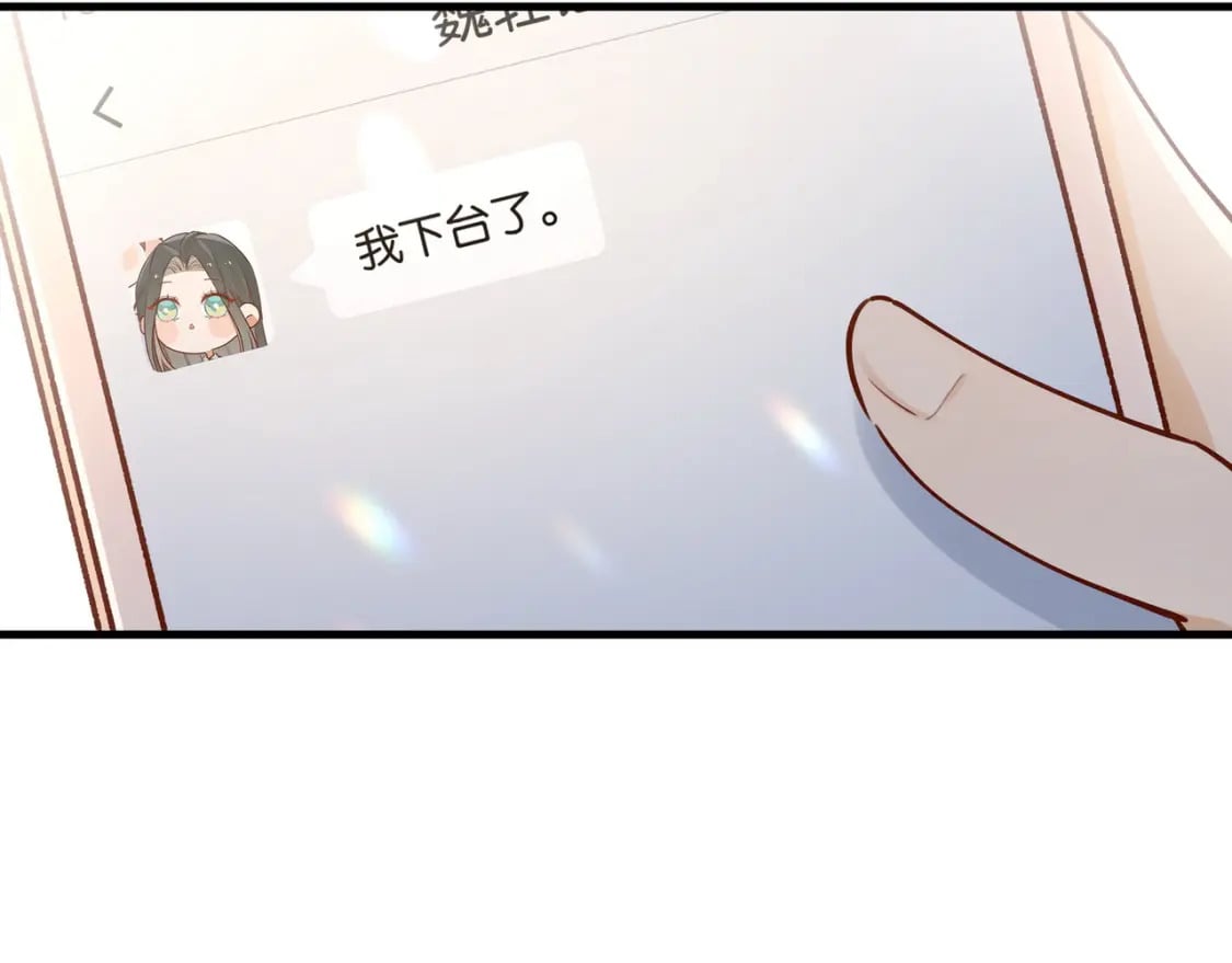 白月光女主总想独占我漫画全集漫画,第58话 学生代表2图