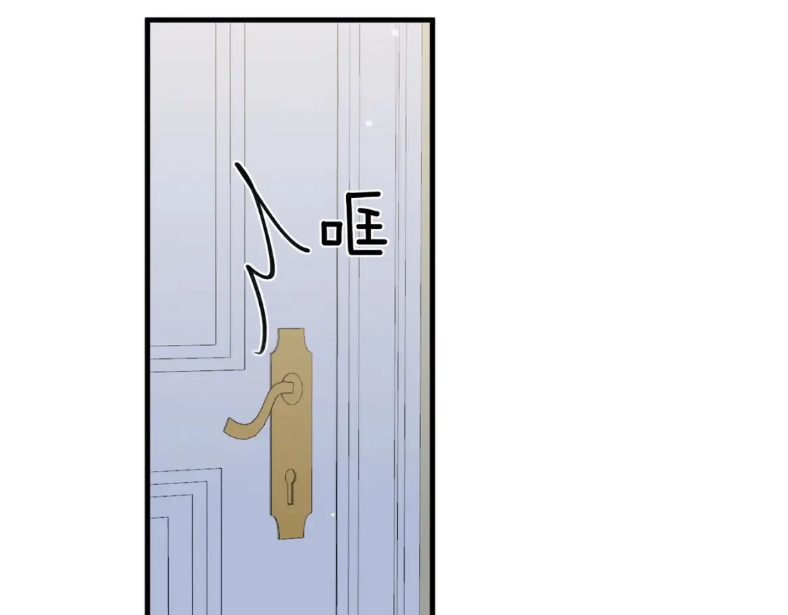 白月光女主总想独占我漫画免费漫画,第80话 破碎的白兰地2图