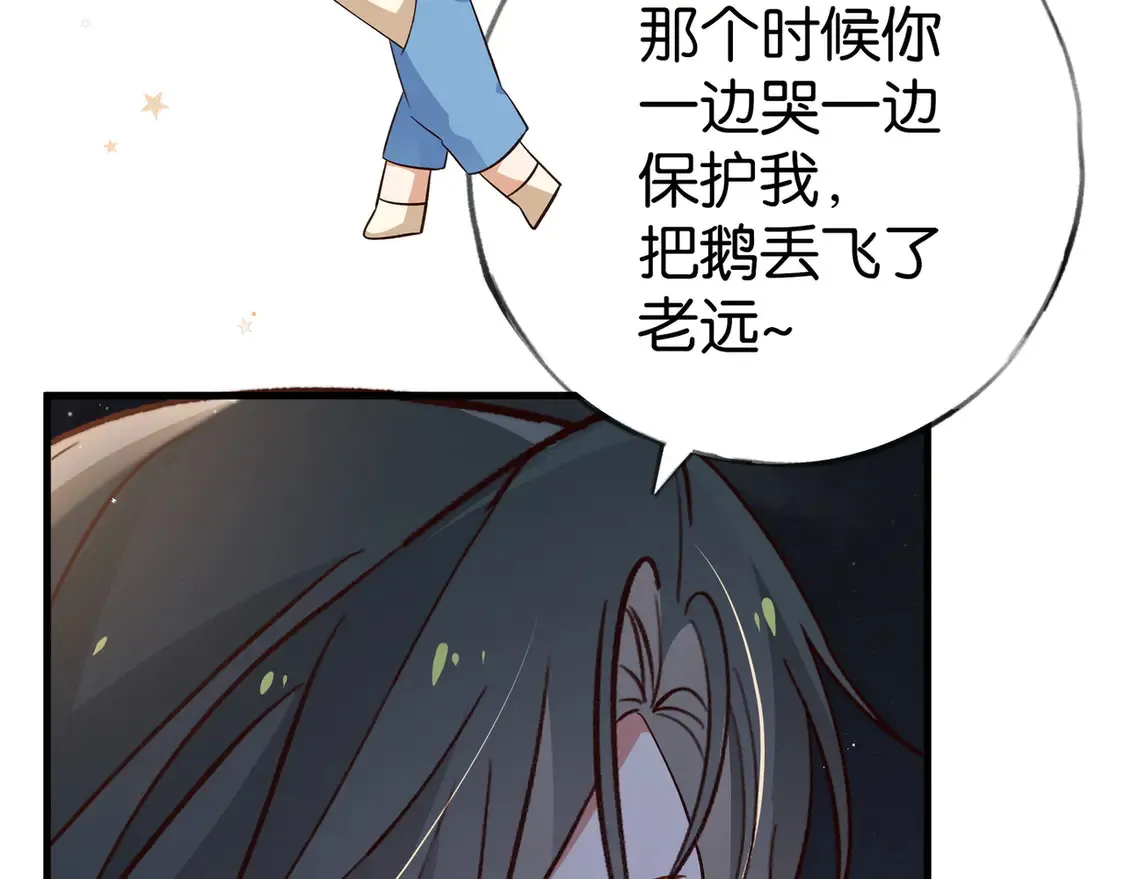白月光女主总想独占我漫画全集漫画,第89话 不同的我2图