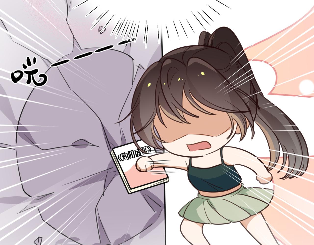 白月光女主总想独占我免费阅读漫画漫画,第13话 不起作用1图
