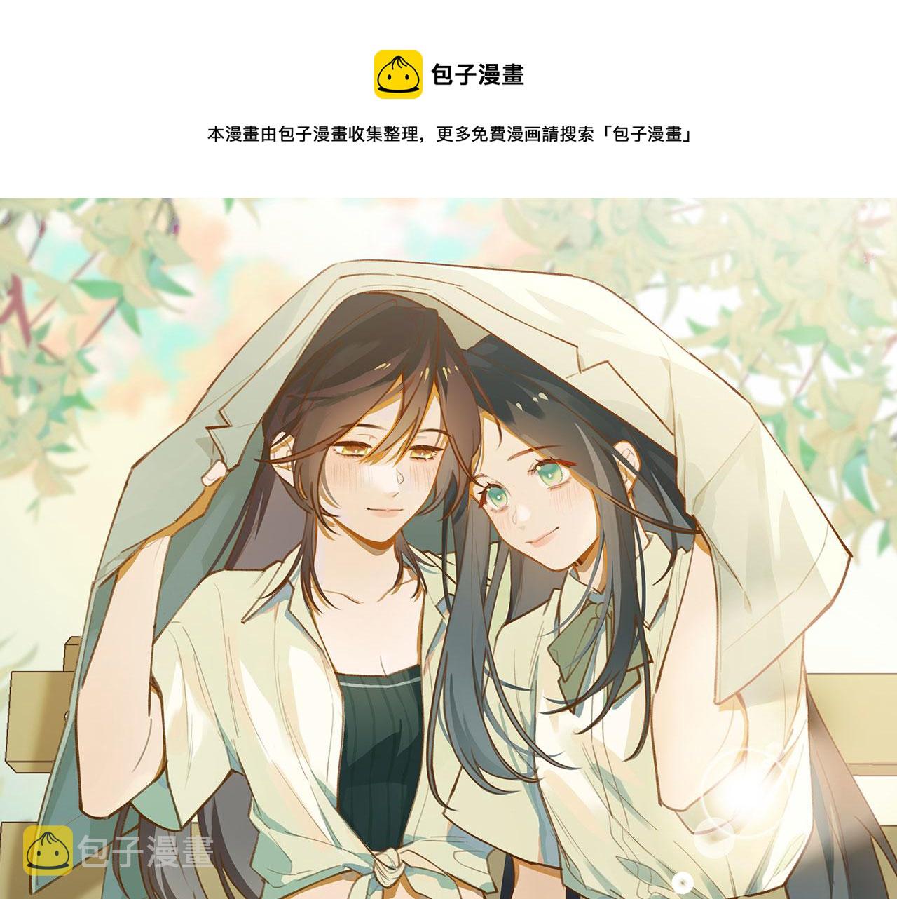 白月光女主总想独占我有小说吗漫画,第18话 父慈女孝1图