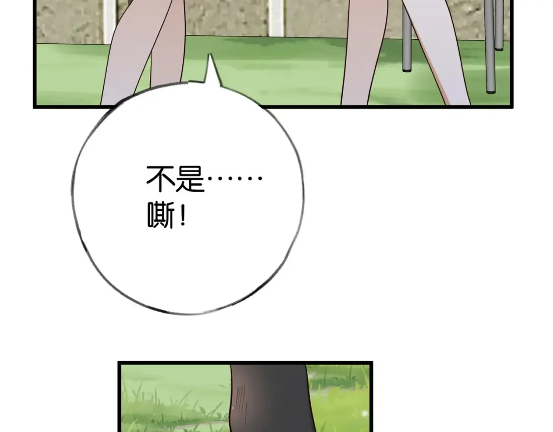 白月光女主总想独占我漫画免费漫画,第84话 爆款云南白药2图