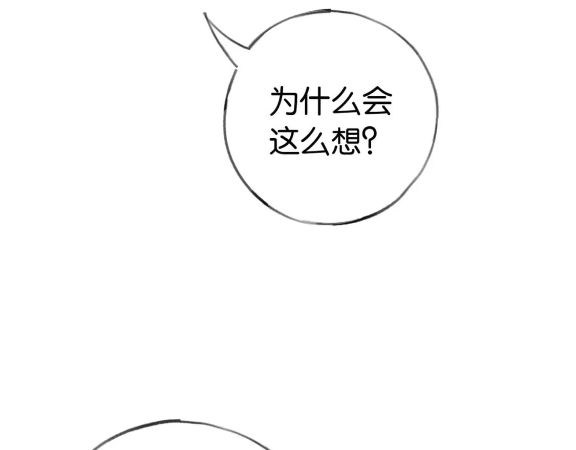 白月光女主总想独占我漫画全集漫画,第43话 吃辣后遗症2图