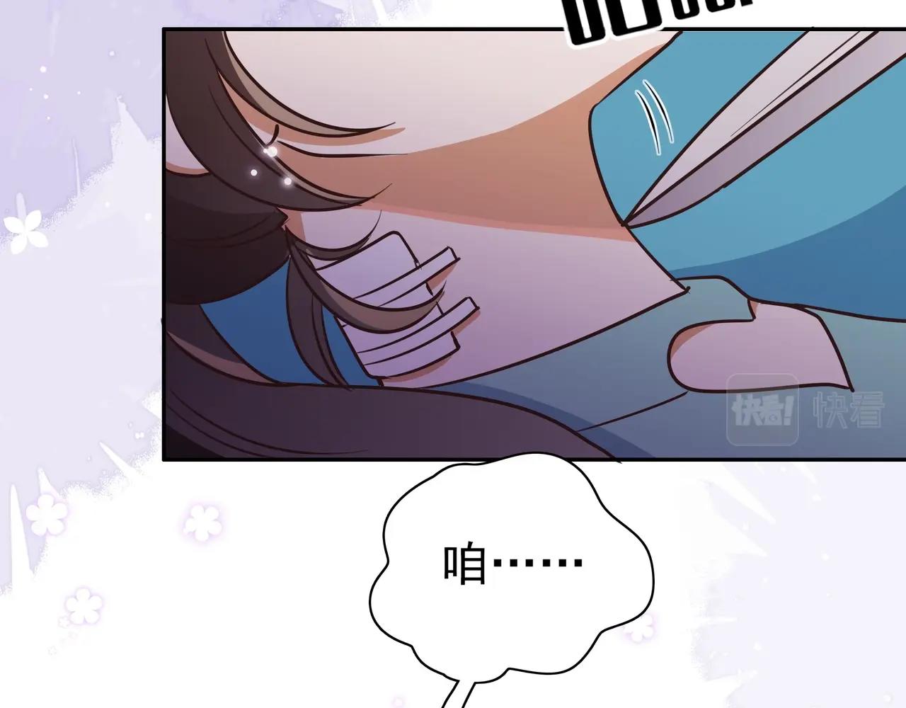白月光女主总想独占我漫画免费漫画,第3话  反派难当1图