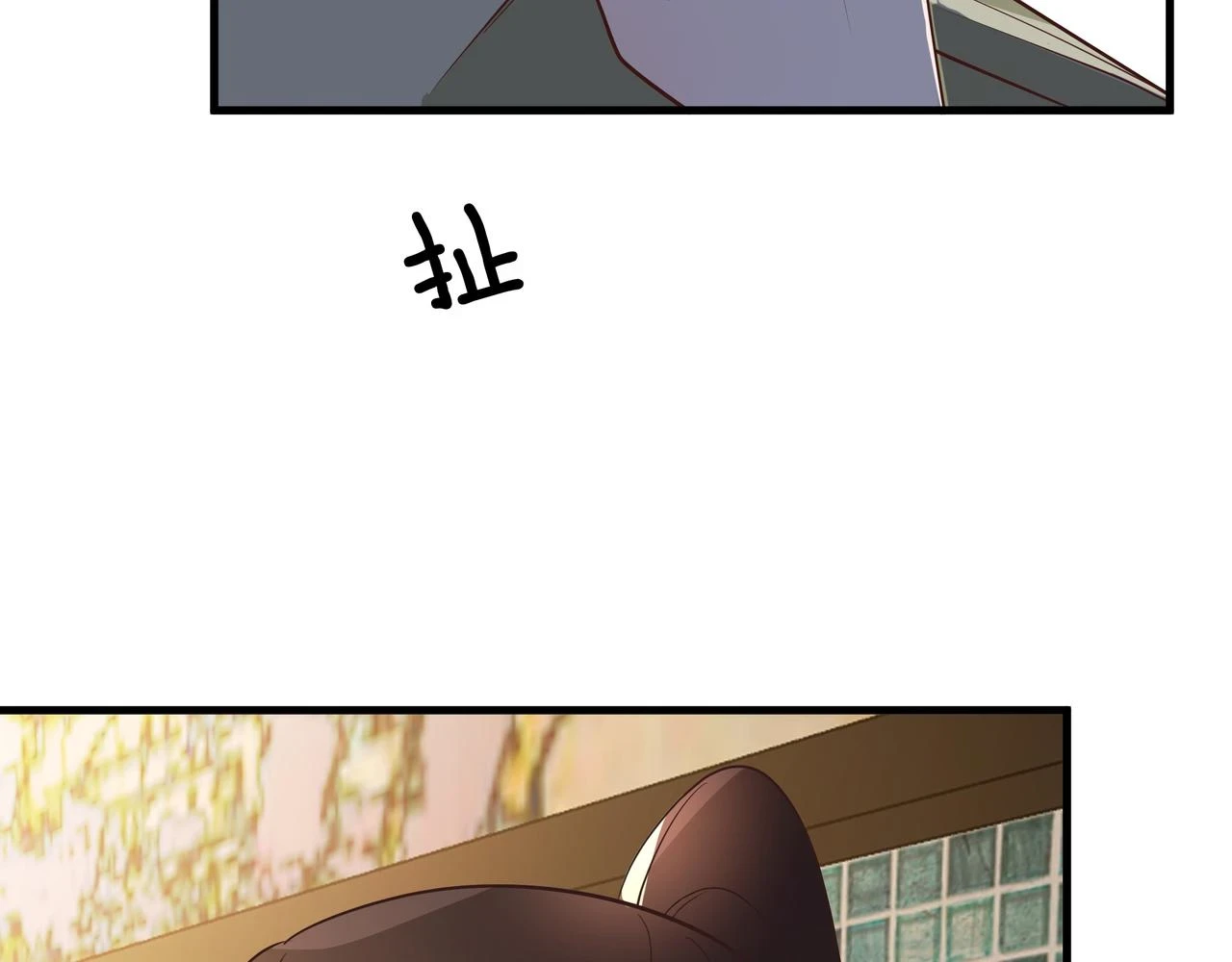 白月光女主总想独占我漫画全集漫画,第27话 再见小桃篮2图