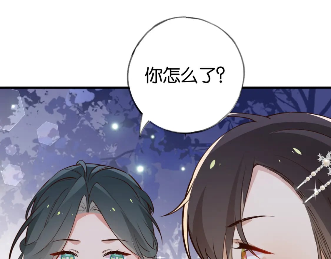 白月光女主总想独占我漫画全集漫画,第49话 抢走男主角1图