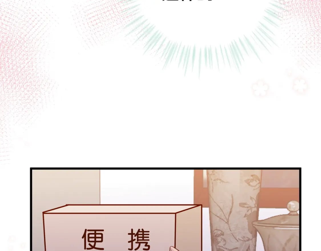 白月光女主总想独占我免费阅读漫画漫画,第36话 白月光还是小恶魔1图