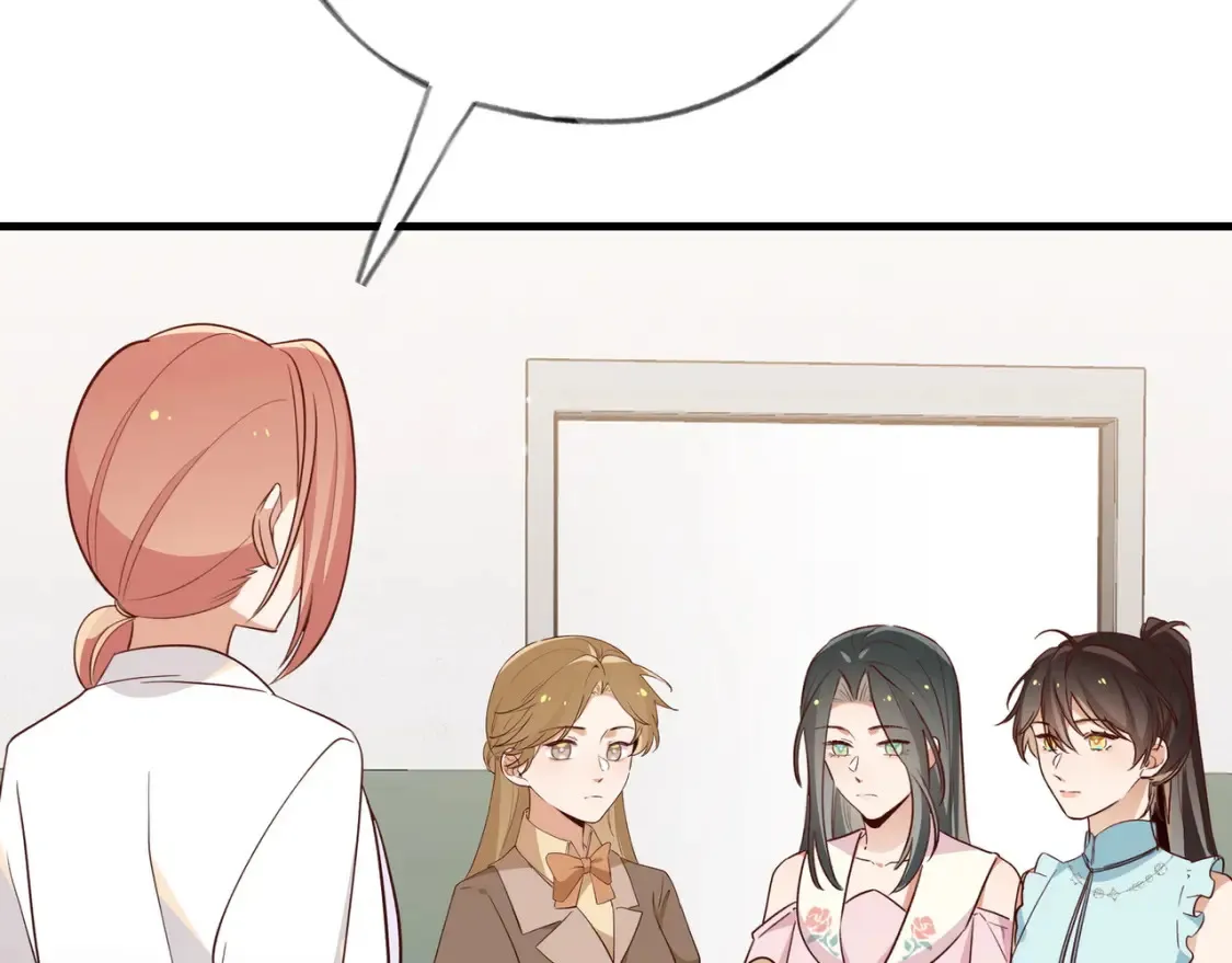 白月光女主总想独占我漫画免费漫画,第78话 七月的最后一天2图