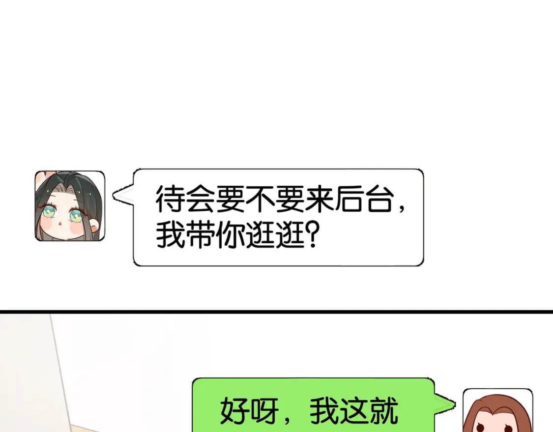 白月光女主总想独占我漫画全集漫画,第58话 学生代表2图