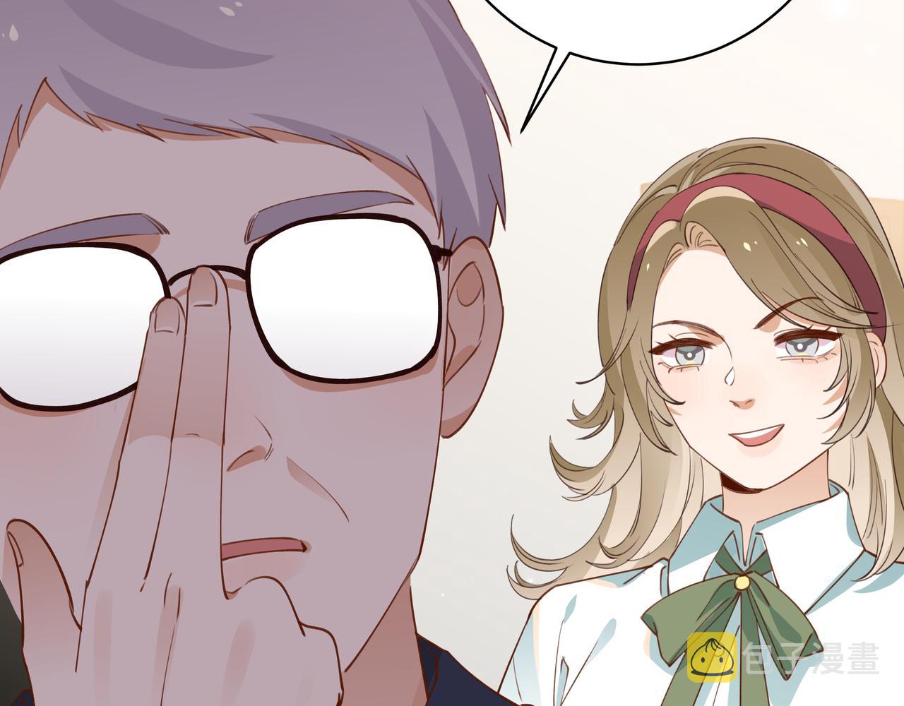 白月光女主总想独占我免费阅读漫画漫画,第15话 护花使者1图