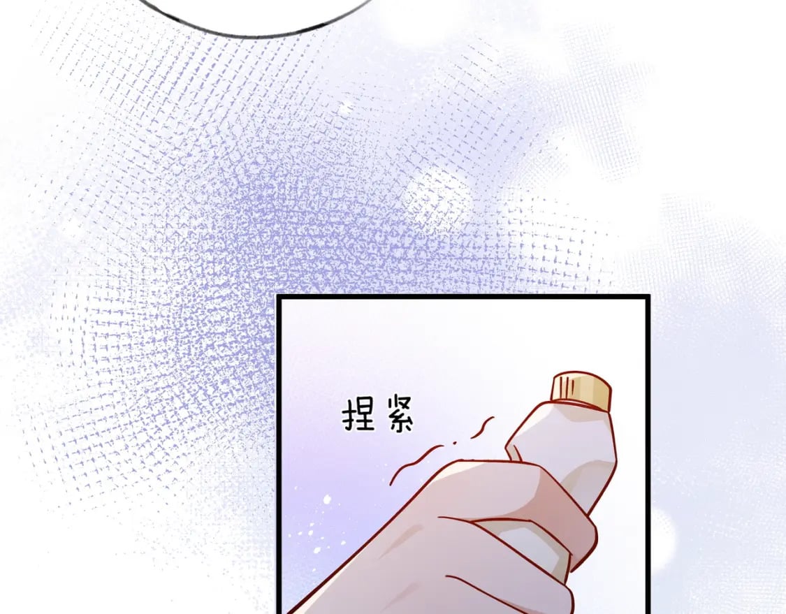 白月光女主总想独占我免费阅读漫画漫画,第41话 算是嫉妒么2图