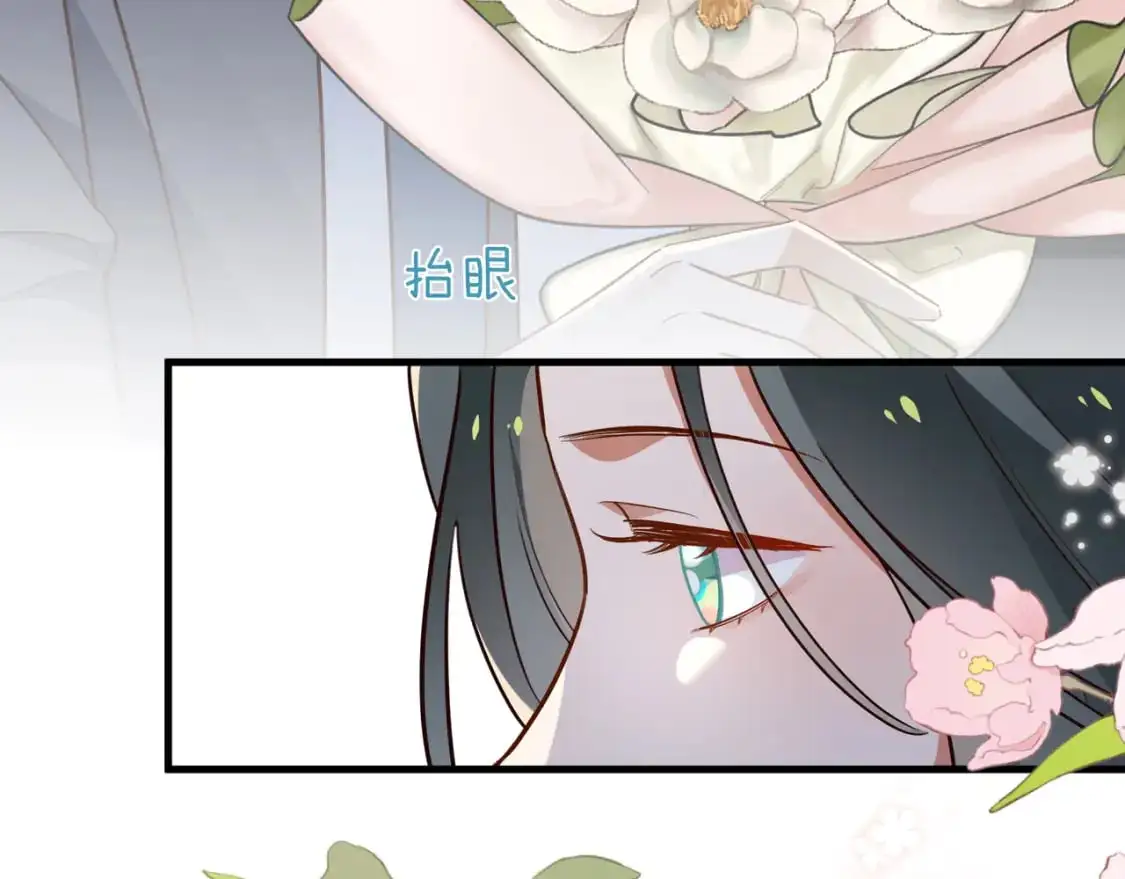 白月光女主总想独占我漫画免费漫画,第71话 你自己擦2图