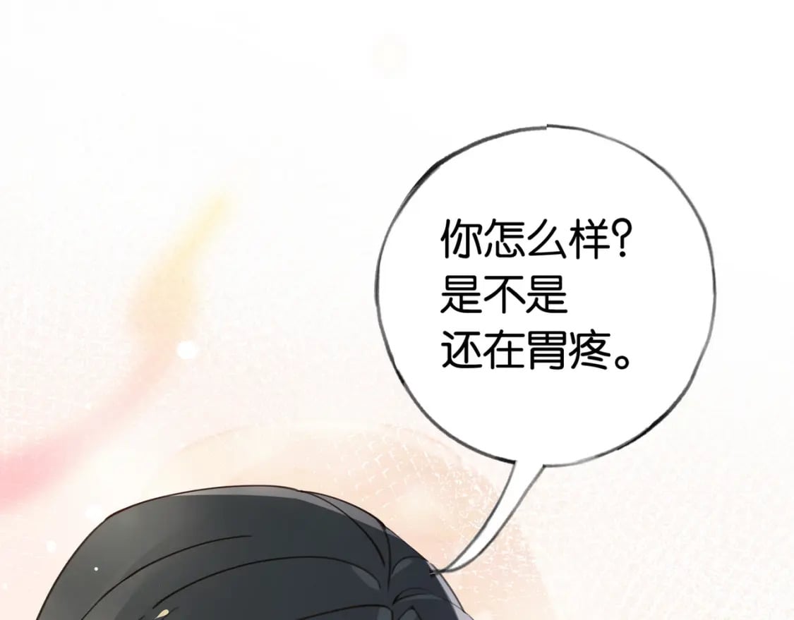 白月光女主总想独占我免费阅读漫画漫画,第44话 不想听你的话1图
