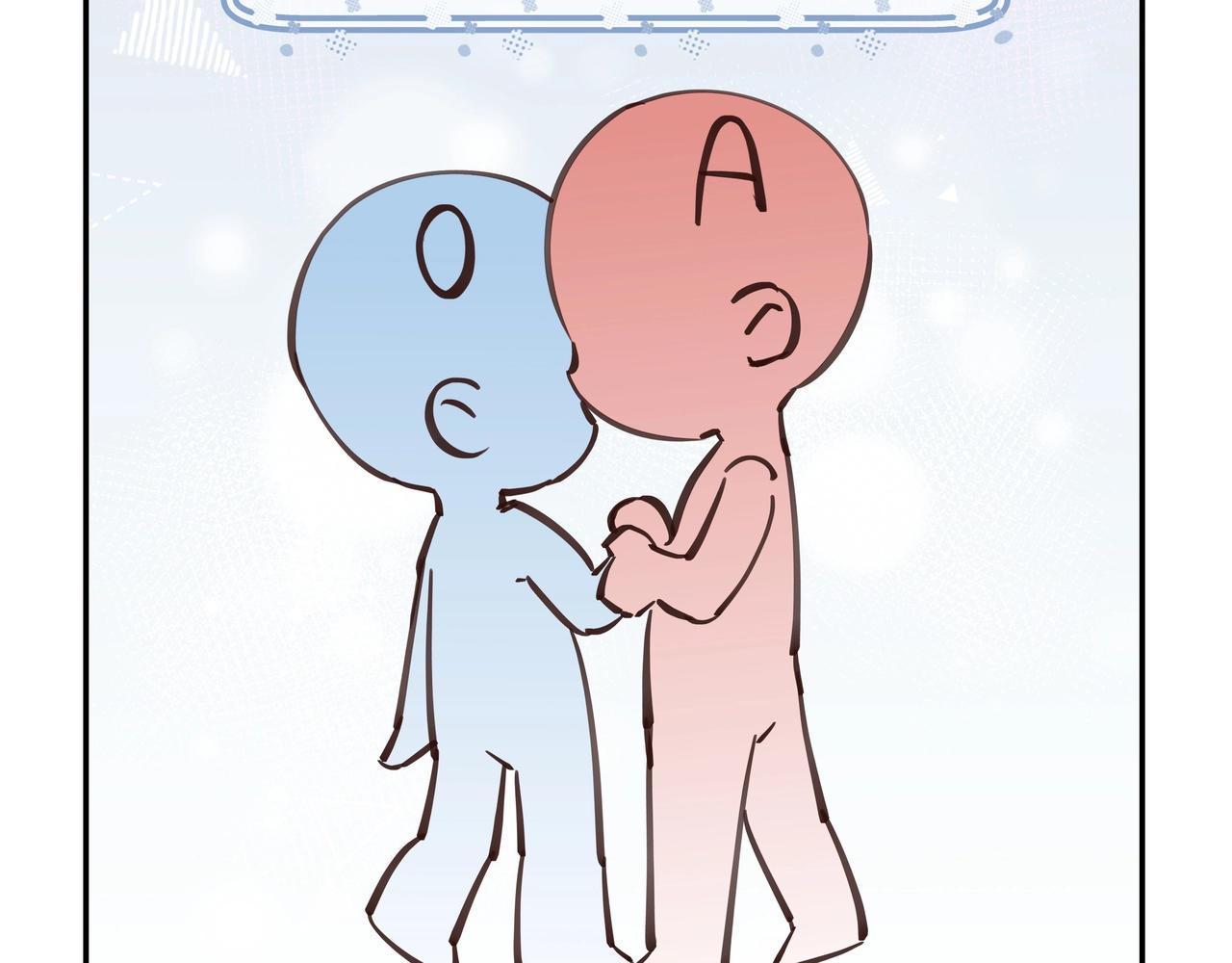 白月光女主总想独占我漫画全集漫画,第1话  穿越成反派2图