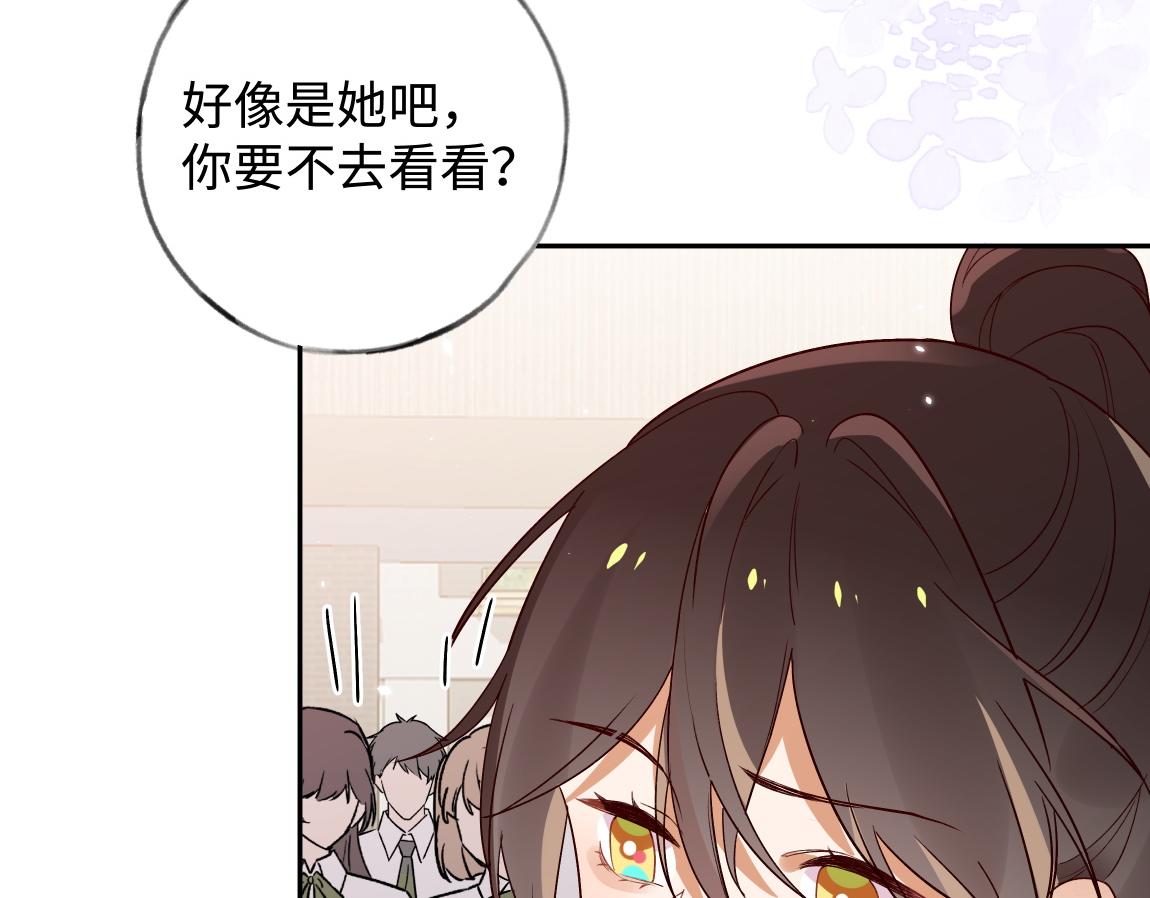 白月光女主总想独占我漫画免费漫画,第7话 作弊1图