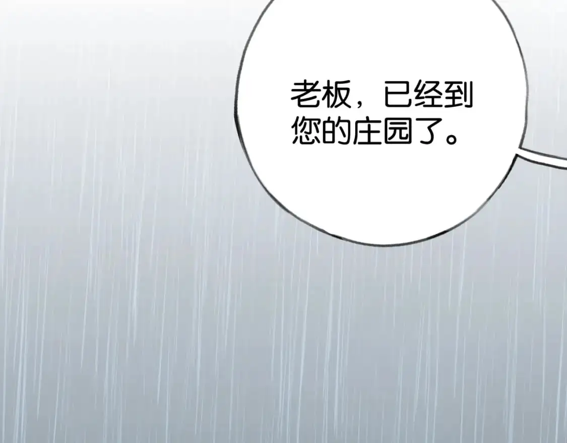 白月光女主总想独占我漫画全集漫画,第67话 妈妈的生日1图