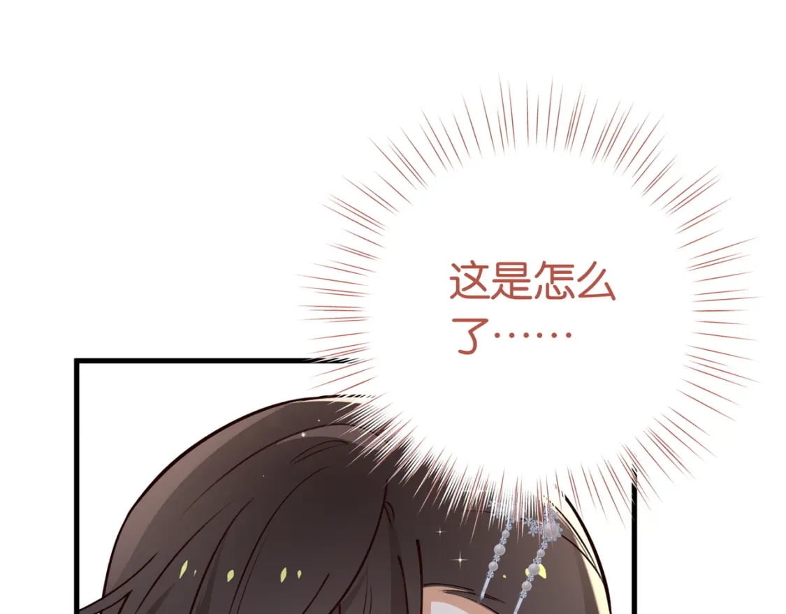 白月光女主总想独占我漫画全集漫画,第50话 命运的惩罚1图