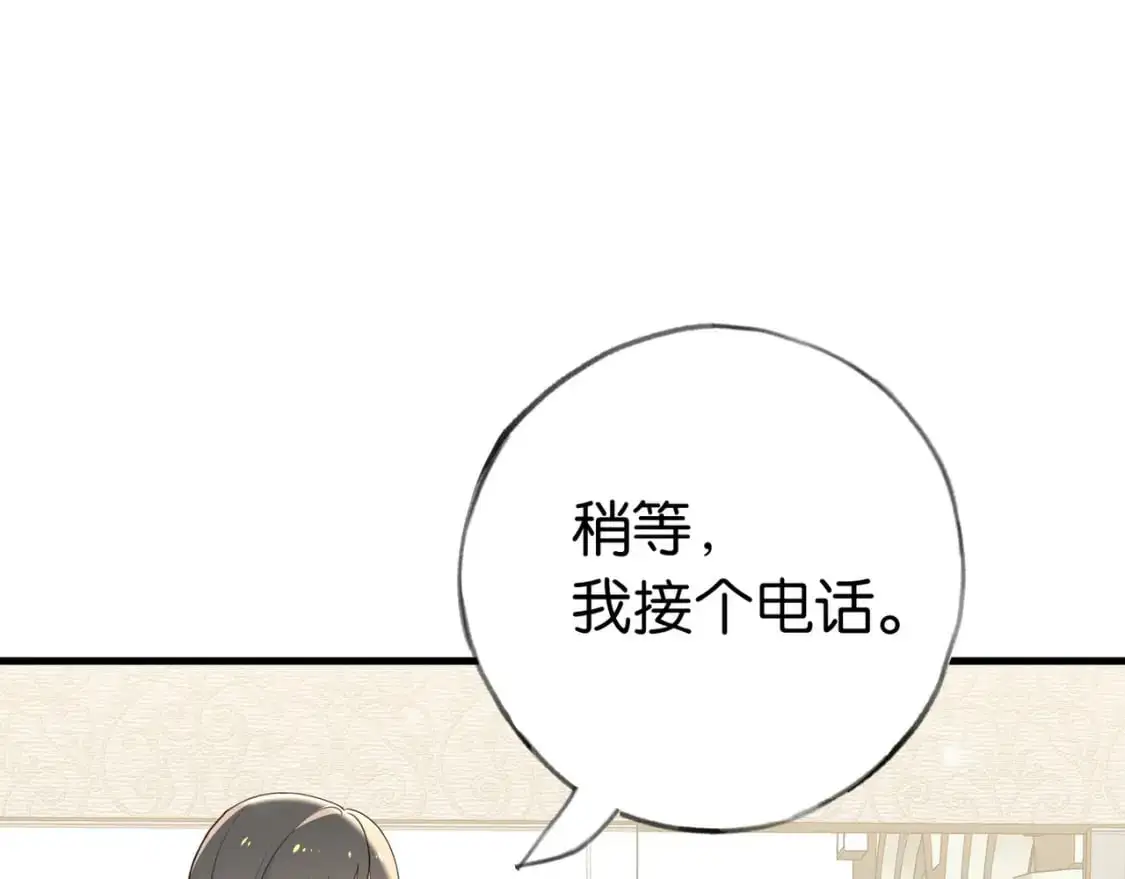 白月光女主总想独占我免费阅读漫画漫画,第69话 何妨一试1图