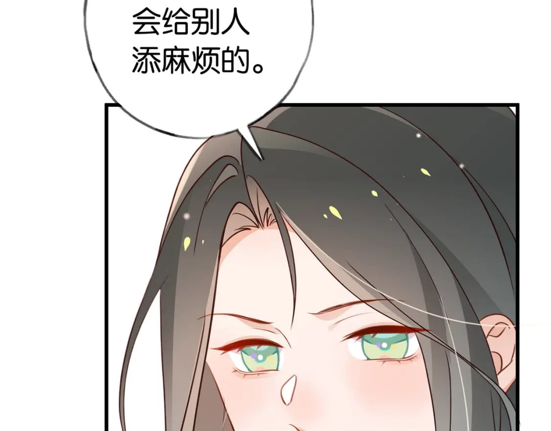 白月光女主总想独占我免费阅读漫画漫画,第35话 同学关系1图