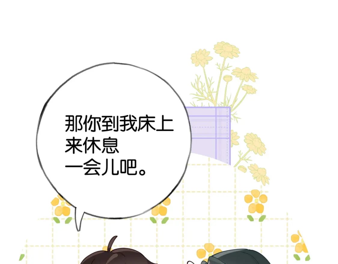 白月光女主总想独占我漫画全集漫画,第52话 女反派到底怎么了？2图