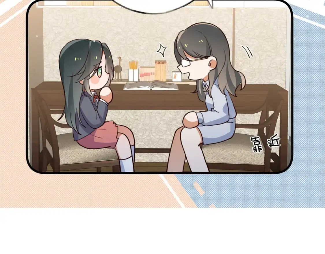 白月光女主总想独占我免费阅读漫画漫画,第69话 何妨一试2图