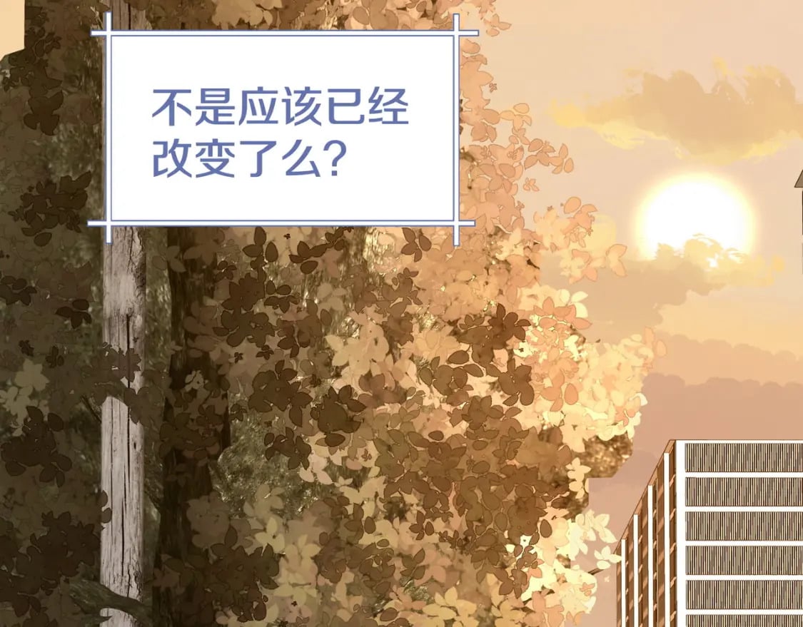 白月光女主总想独占我漫画免费漫画,第62话 我会，失去你么？1图