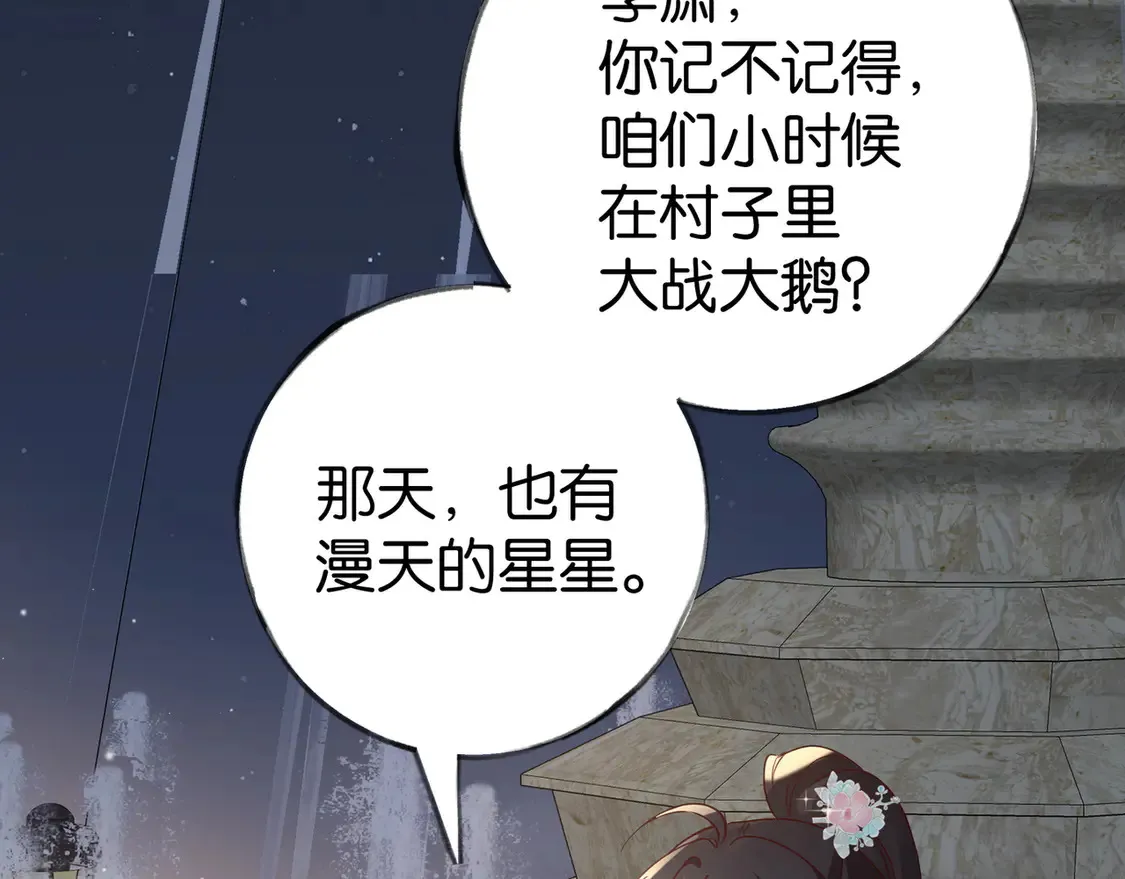 白月光女主总想独占我漫画全集漫画,第89话 不同的我1图