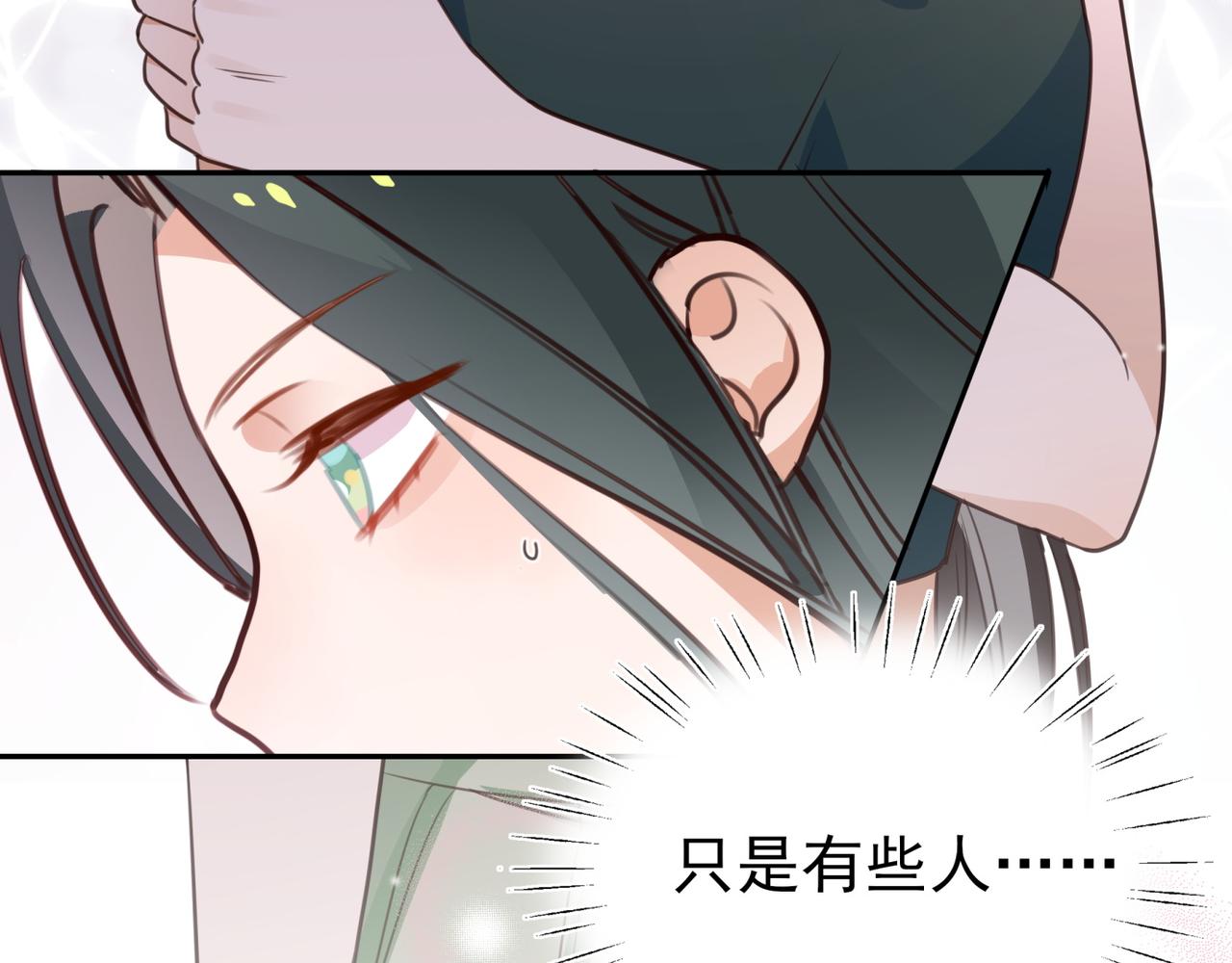 白月光女主总想独占我漫画全集漫画,第13话 不起作用2图