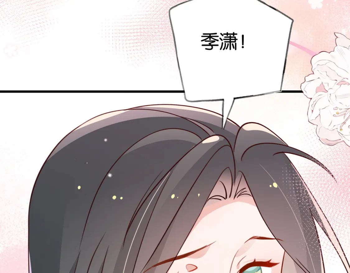 白月光女主总想独占我免费阅读漫画漫画,第36话 白月光还是小恶魔1图