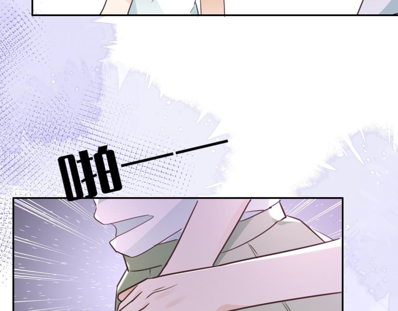 白月光女主总想独占我漫画免费漫画,第11话 讨回公道2图