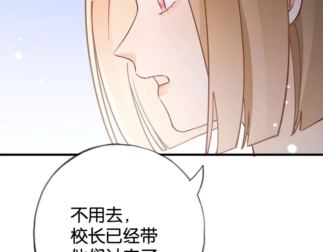 白月光女主总想独占我漫画全集漫画,第58话 学生代表1图