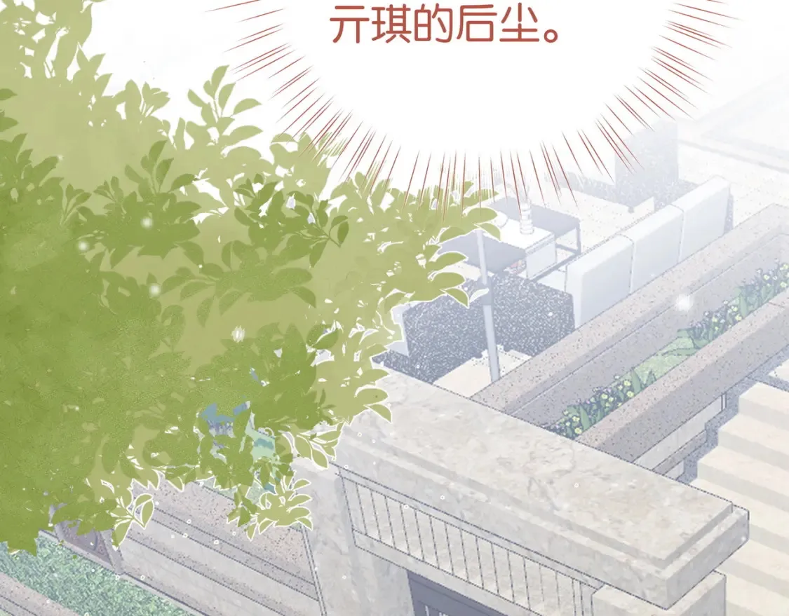 白月光女主总想独占我漫画全集漫画,第83话 你知道的1图