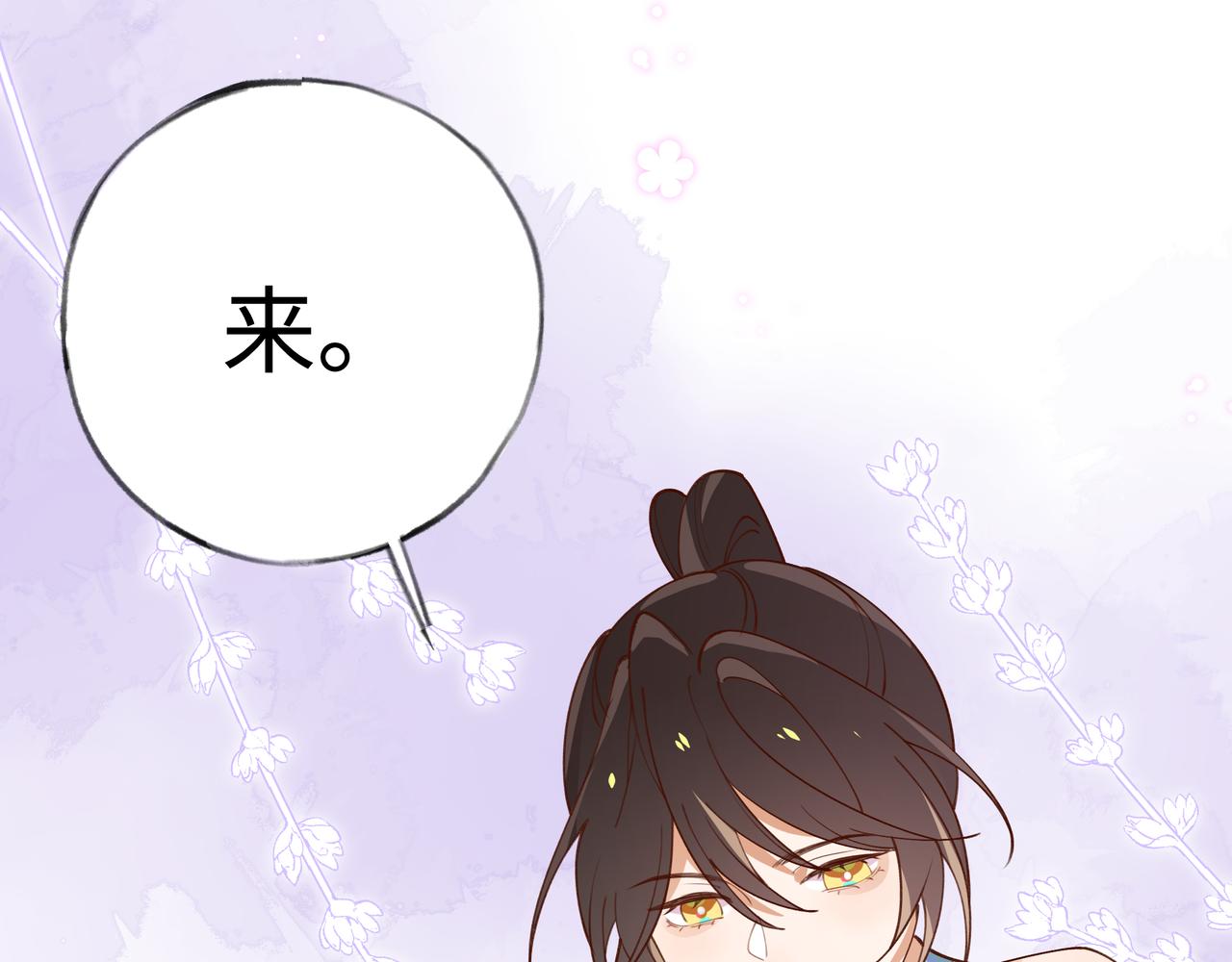白月光女主总想独占我免费阅读漫画漫画,第4话 大小姐的偶像包袱2图