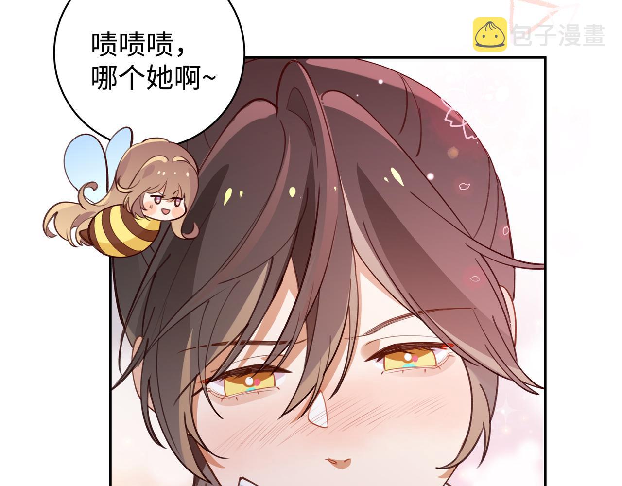 白月光女主总想独占我漫画全集漫画,第9话 抓包2图