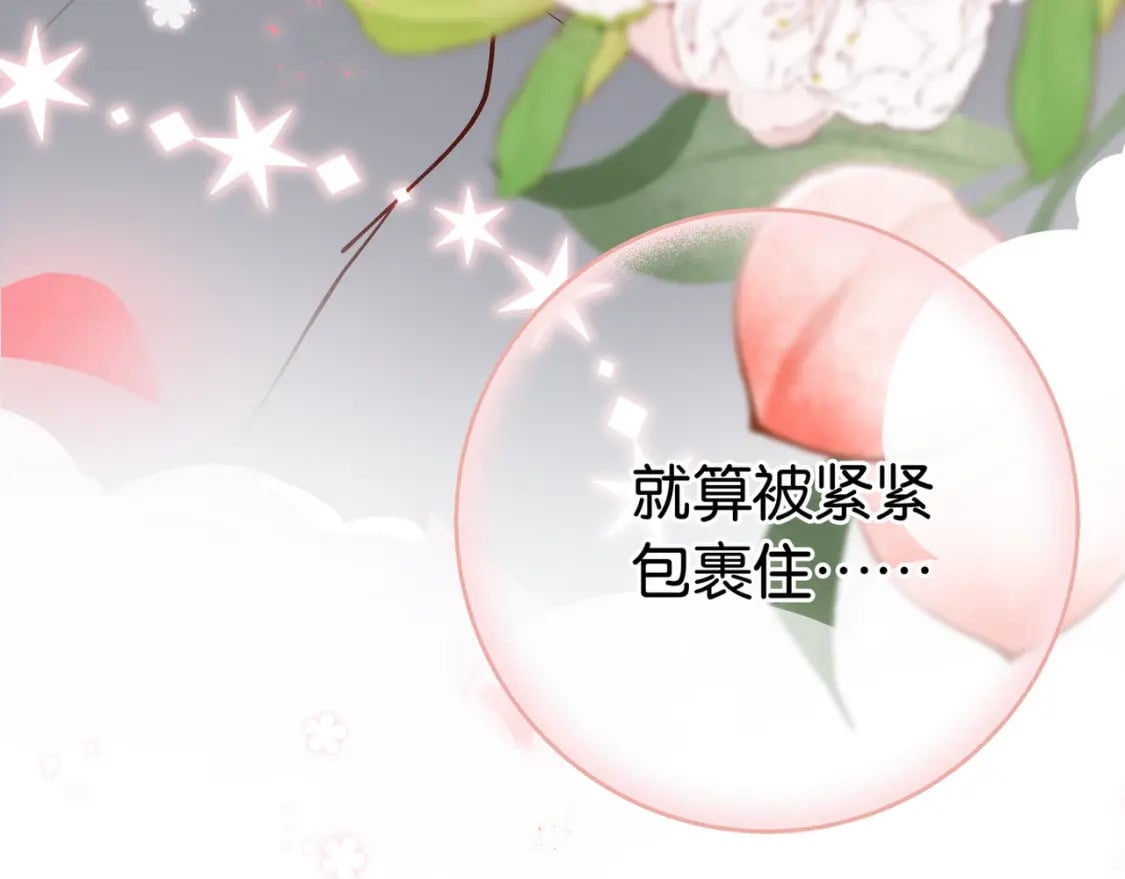 白月光女主总想独占我免费阅读漫画漫画,第43话 吃辣后遗症1图