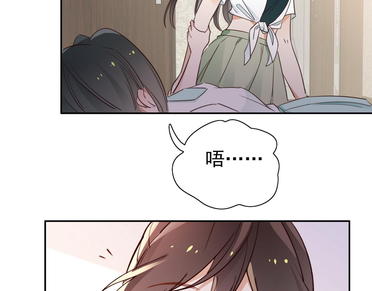 白月光女主总想独占我免费阅读漫画漫画,第18话 父慈女孝1图