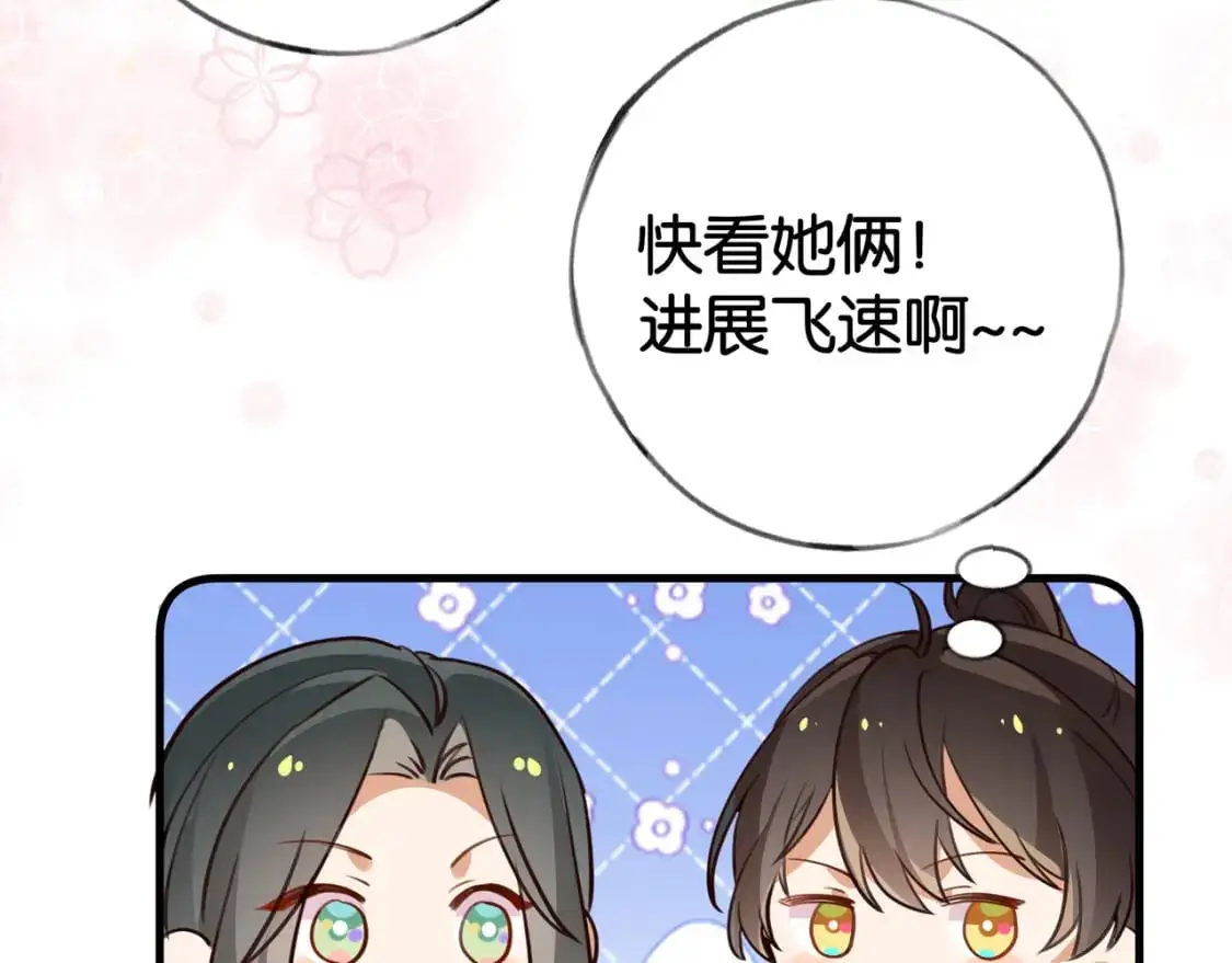 白月光女主总想独占我漫画全集漫画,第65话 弄伤你的是哪只手2图