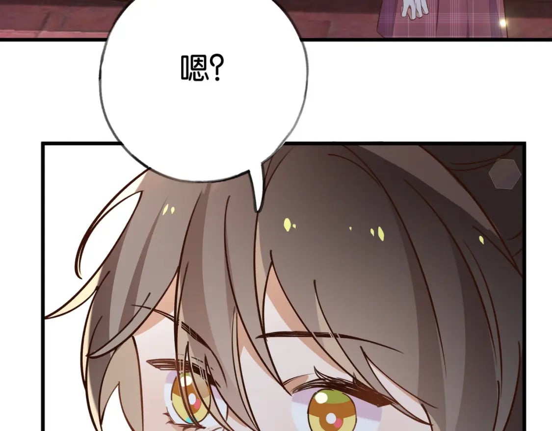 白月光女主总想独占我漫画全集漫画,第59话 她身边的位置1图
