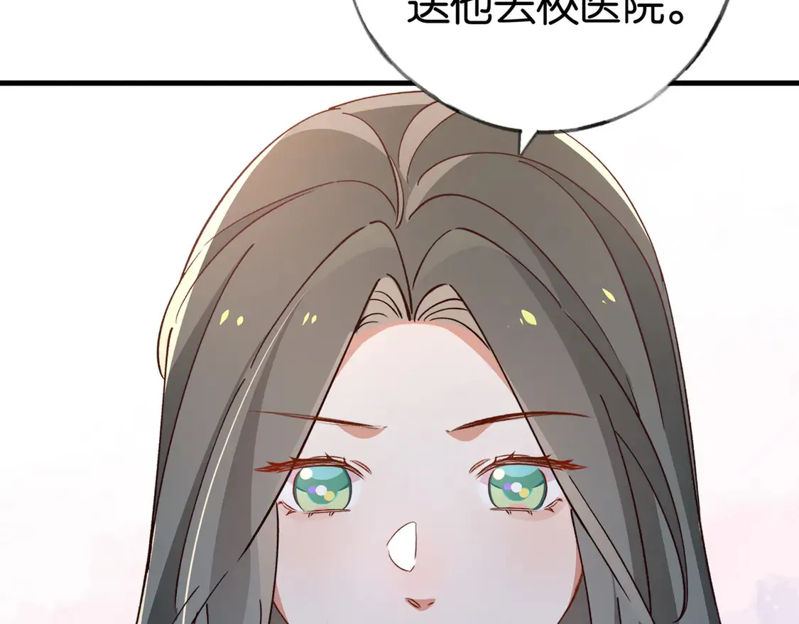 白月光女主总想独占我漫画全集漫画,第85话 新流行的调情方法2图