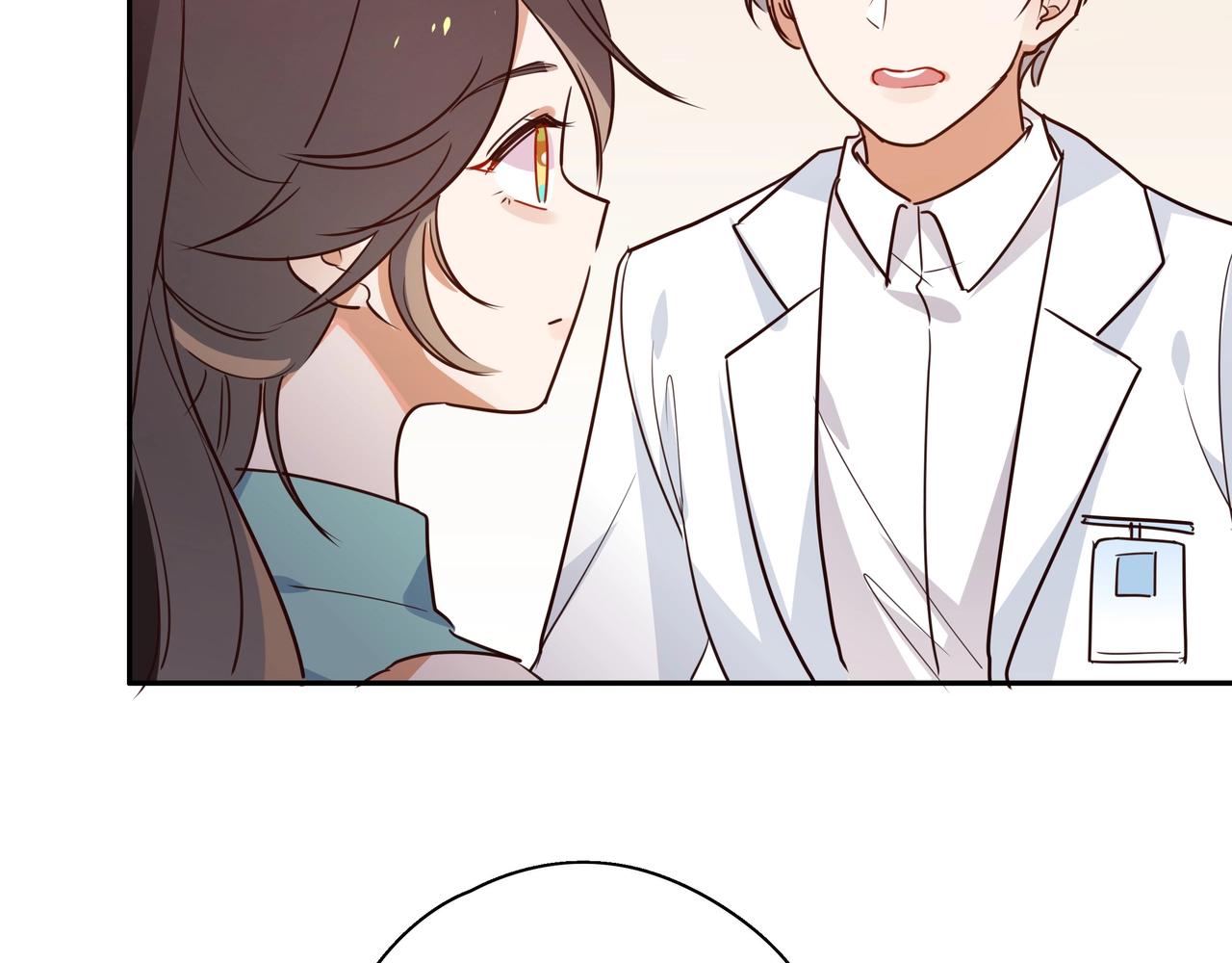 白月光女主总想独占我漫画全集漫画,第2话  改变1图