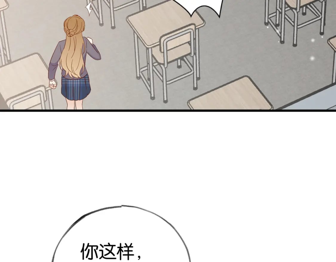 白月光女主总想独占我免费阅读漫画漫画,第35话 同学关系2图