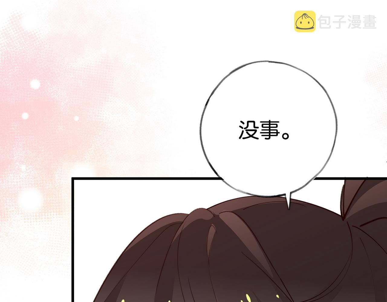 白月光女主总想独占我免费阅读漫画漫画,第23话 袭击者2图