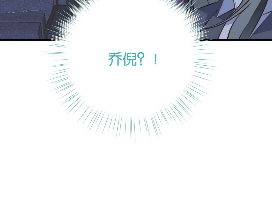 白月光女主总想独占我漫画全集漫画,第57话 我们家轻语2图