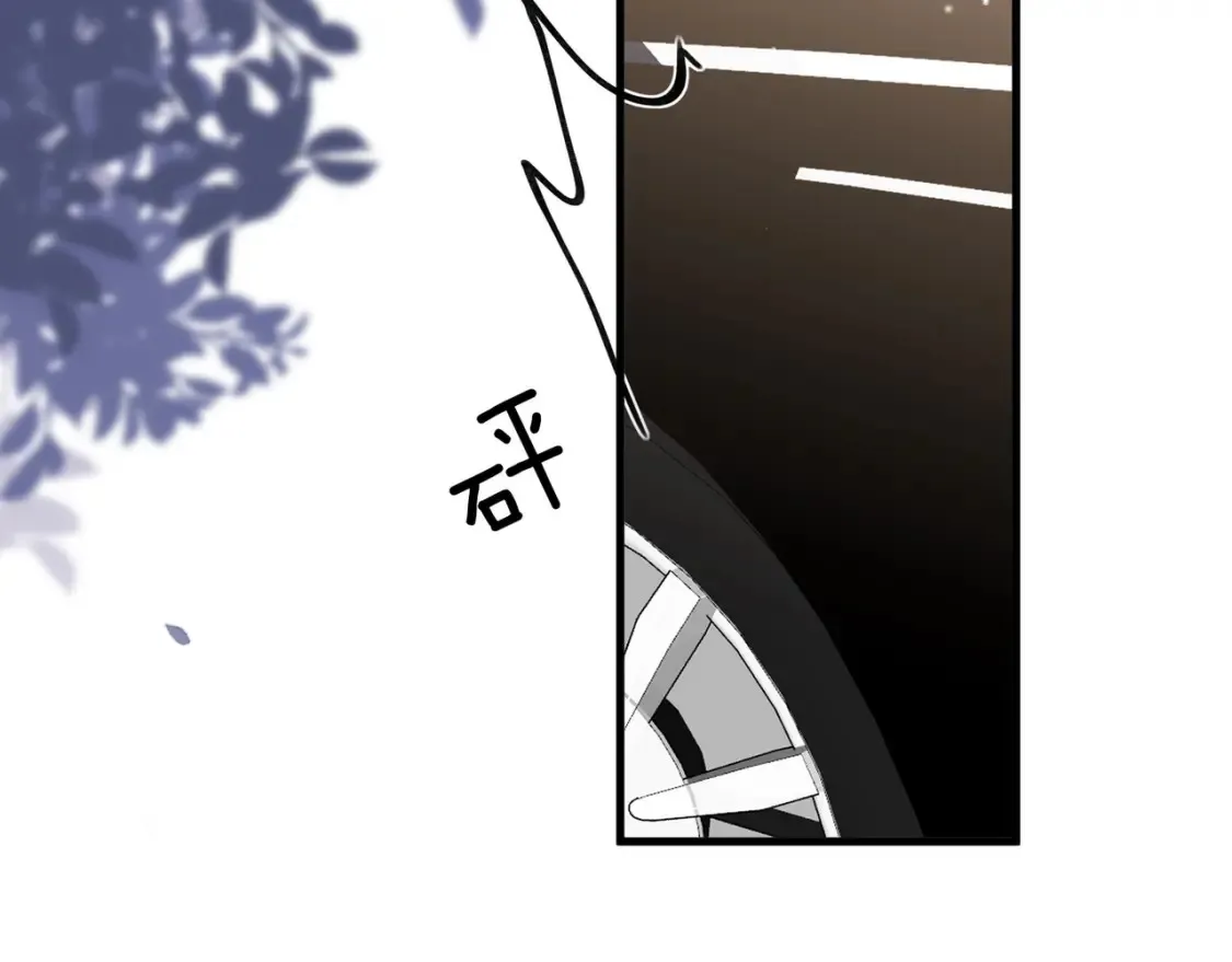 白月光女主总想独占我漫画免费漫画,第78话 七月的最后一天1图