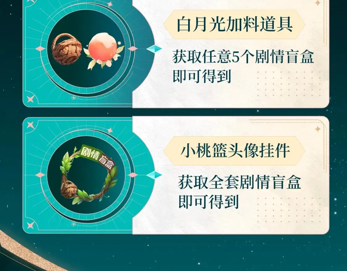 白月光女主总想独占我漫画全集漫画,剧情盲盒 | 她和她的夏天1图
