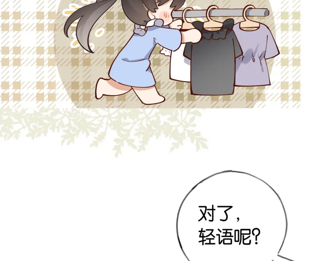白月光女主总想独占我漫画免费漫画,第48话 男主角1图