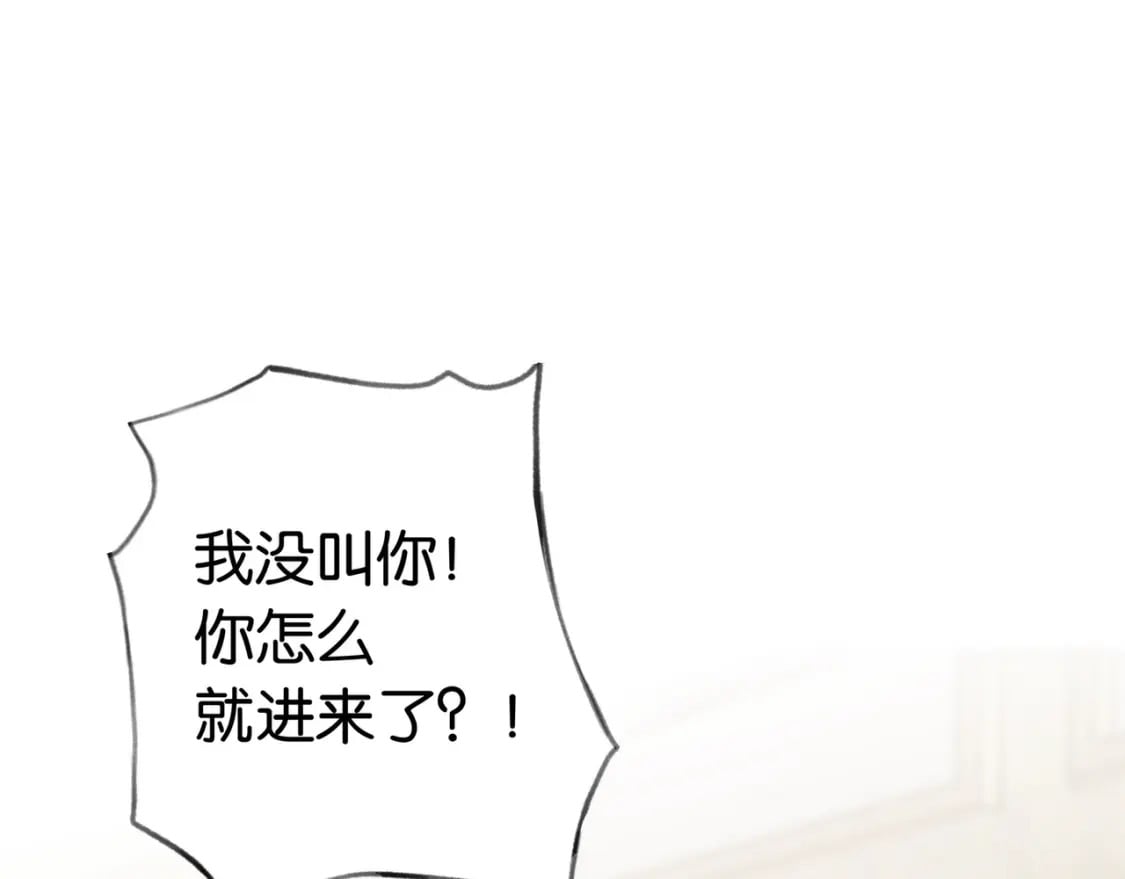 白月光女主总想独占我漫画全集漫画,第46话 礼物1图