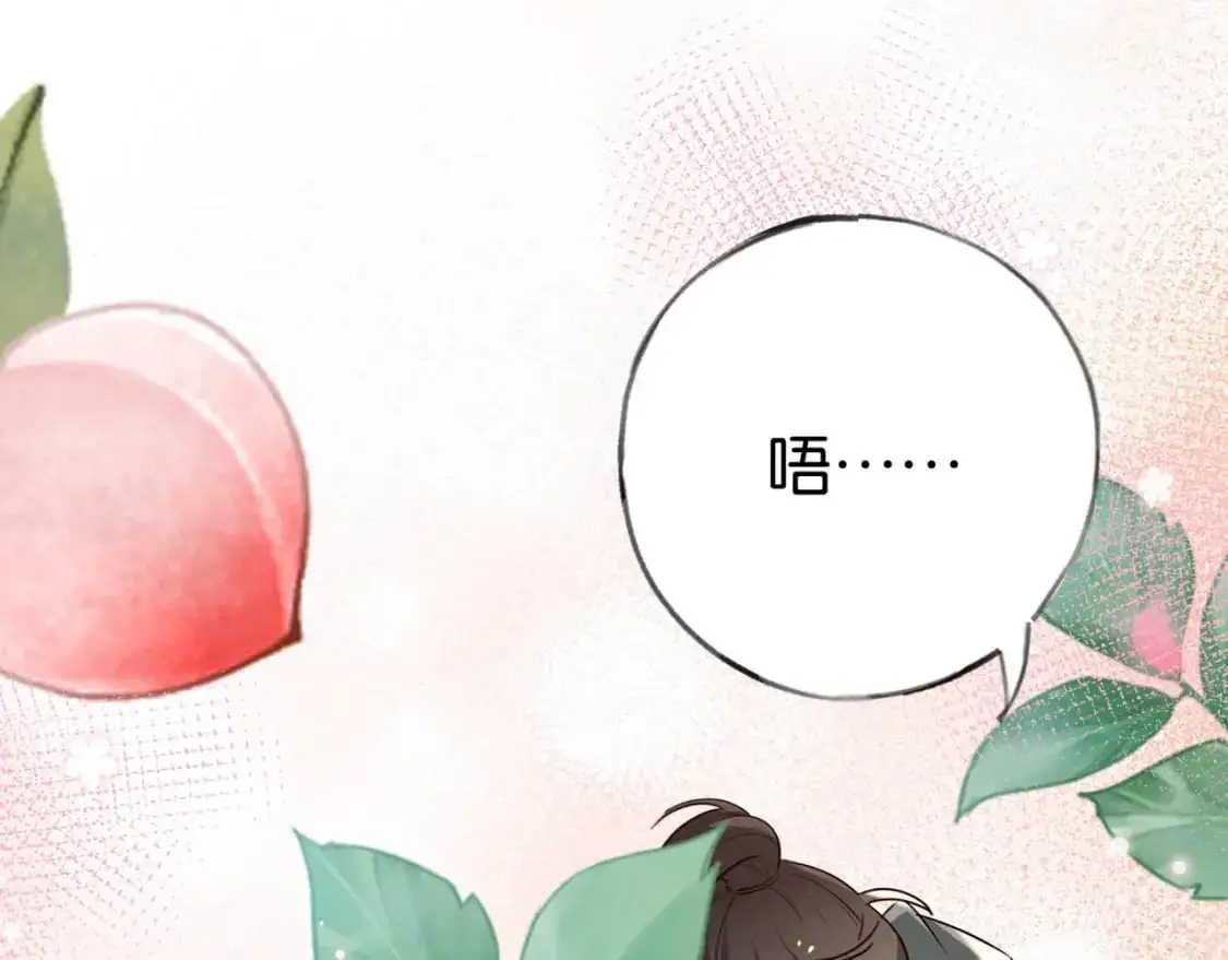白月光女主总想独占我免费阅读漫画漫画,第68话 她的白月光2图
